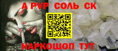 a pvp Гай