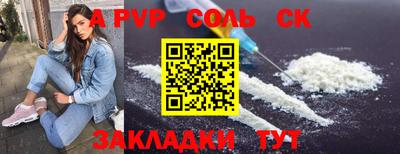 СК Будённовск