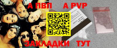 a pvp Гай