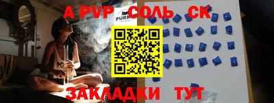 a pvp Гай