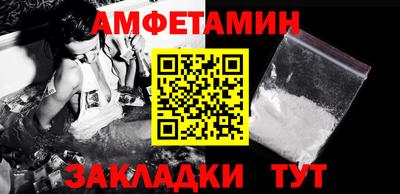 скорость mdpv Бузулук