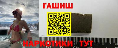 гашишное масло Гагарин