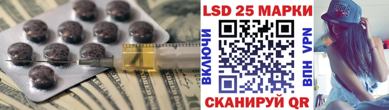 купить наркотик  Черняховск  ЛСД экстази ecstasy 