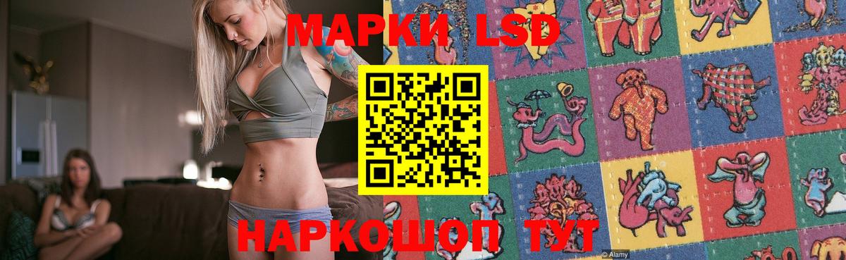 Лсд 25 экстази кислота  LSD-25 экстази кислота  Черняховск 