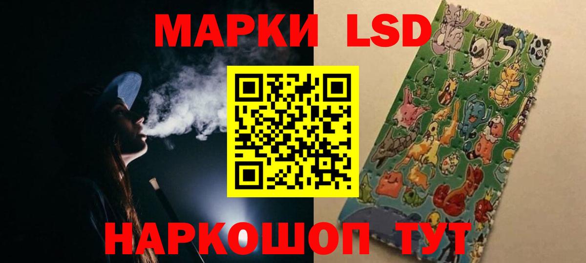 Черняховск  Лсд 25 экстази ecstasy  Вход с VPN 