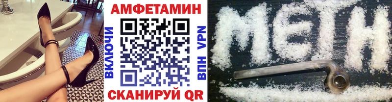 где найти наркотики  Черняховск  Первитин витя 