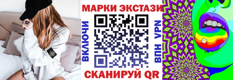 Марки N-bome 1,8мг  блэк спрут рабочий сайт  Черняховск 