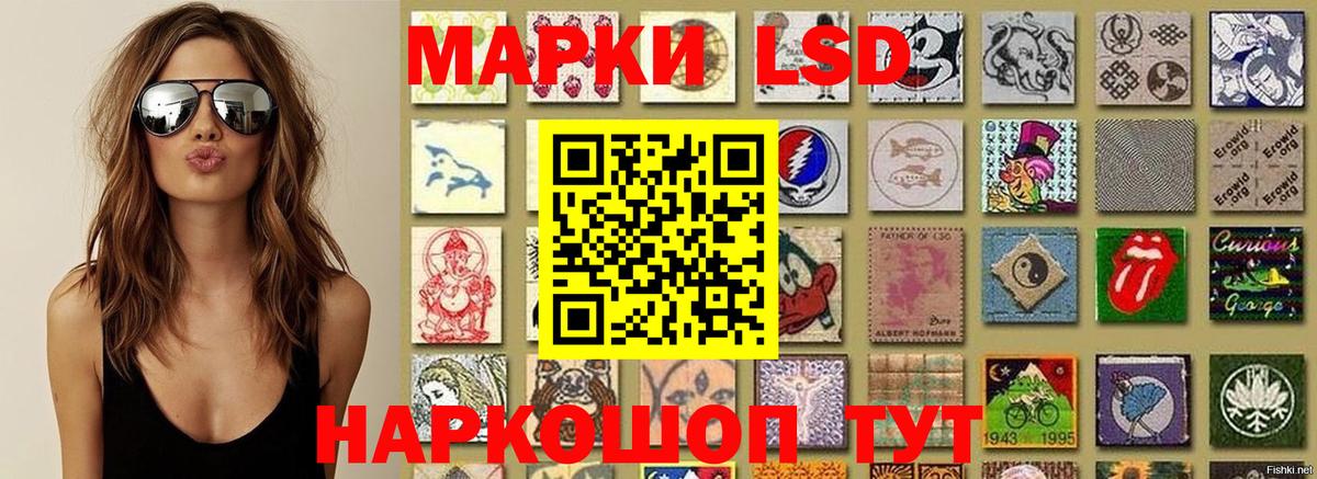 Марки NBOMe 1,8мг Черняховск