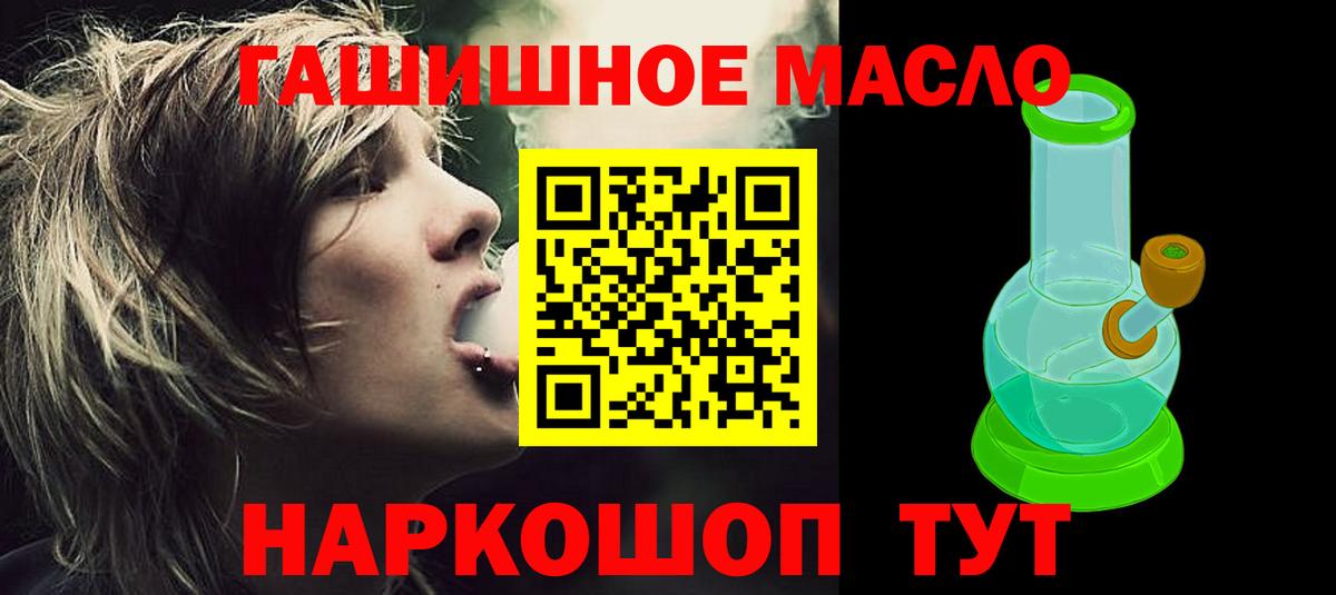 ТГК вейп с тгк Черняховск