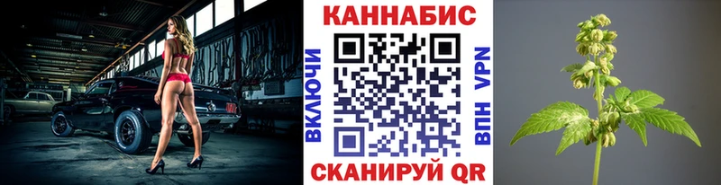 МАРИХУАНА AK-47  ссылка на мегу рабочий сайт  Черняховск 