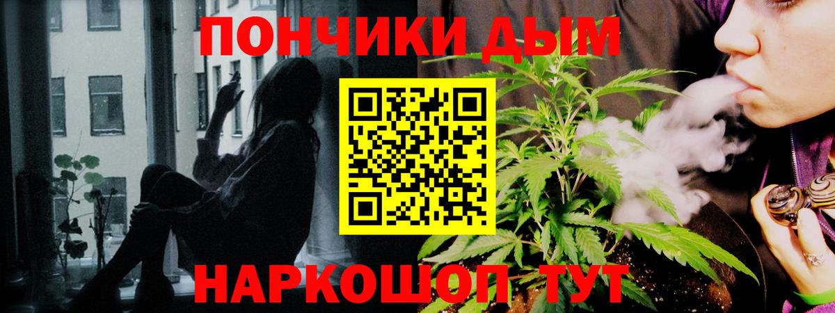 Канабис Bruce Banner  Вход с VPN  Черняховск  Бошки марихуана Ganja  Конопля OG Kush  Бошки марихуана семена 