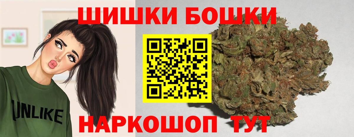 Бошки марихуана индика Черняховск